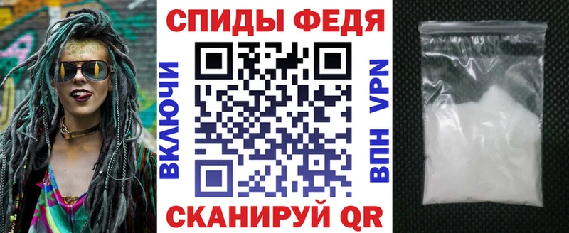 Амфетамин Розовый  маркетплейс Telegram  Моршанск 