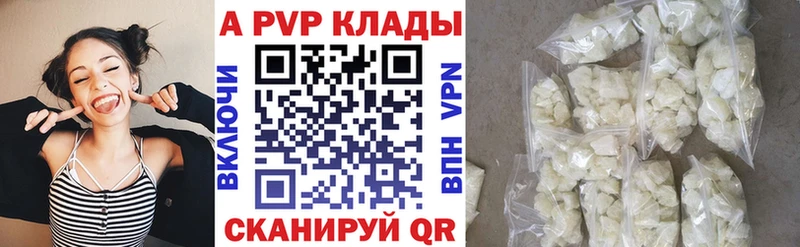 цены наркотик  Моршанск  Альфа ПВП СК КРИС 