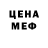 МДМА молли Dalmiro Filho