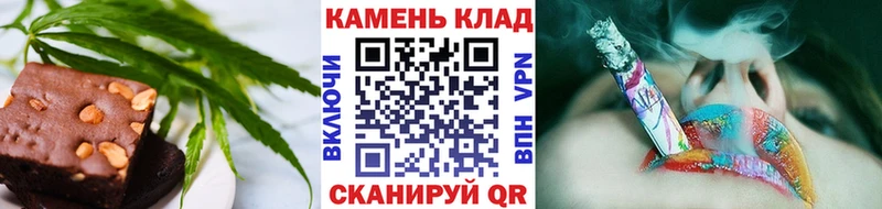 Печенье с ТГК конопля  Моршанск 