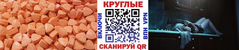 купить закладку  mega зеркало  Экстази louis Vuitton  Моршанск 