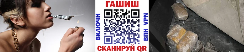 Гашиш убойный  где можно купить   Моршанск 