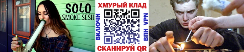 ГЕРОИН белый  купить  сайты  Моршанск 