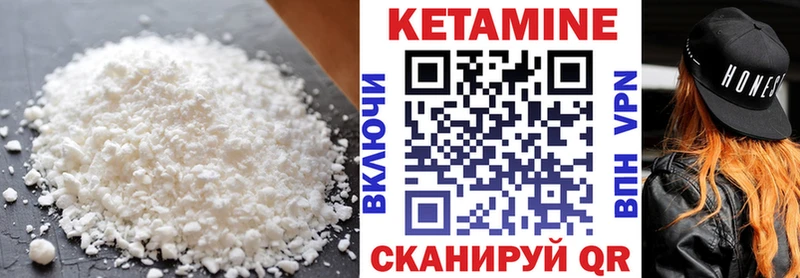 где можно купить наркотик hydra ССЫЛКА Кетамин ketamine Моршанск
