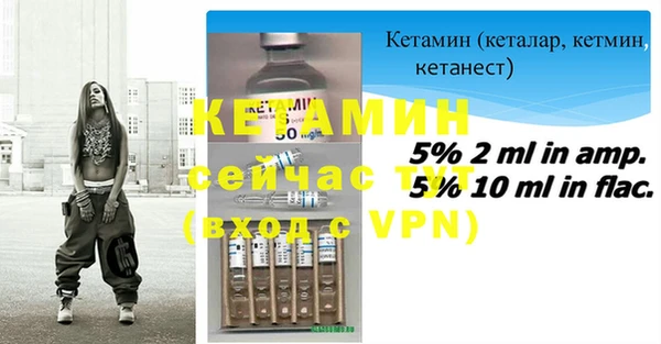 Альфа ПВП Кукмор