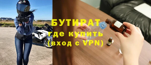 Альфа ПВП Кукмор