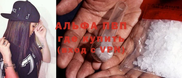 Альфа ПВП Кукмор