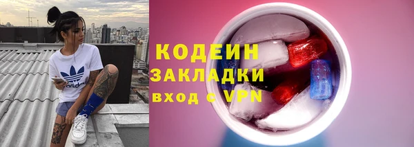 герыч Куйбышев