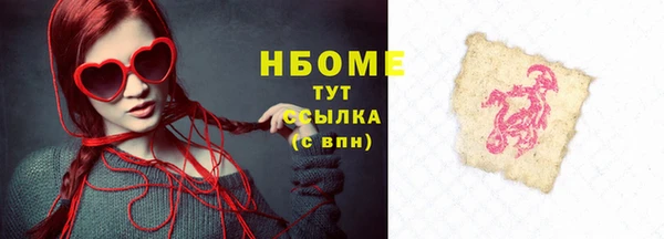 герыч Куйбышев