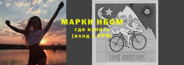 Альфа ПВП Кукмор