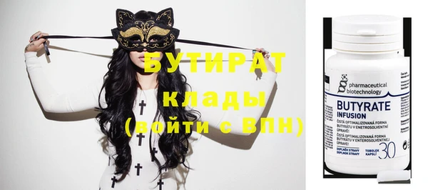 герыч Куйбышев