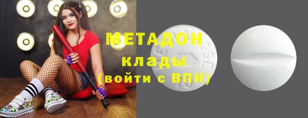 МДМА Ачинск