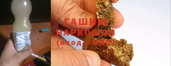 героин Кулебаки