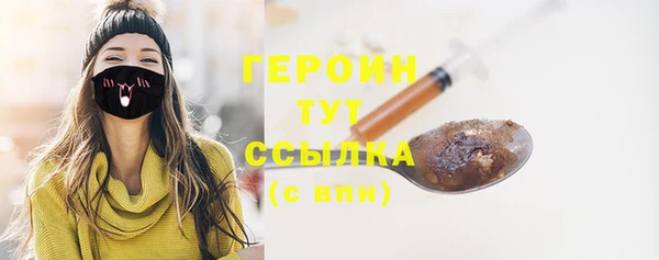 герыч Куйбышев