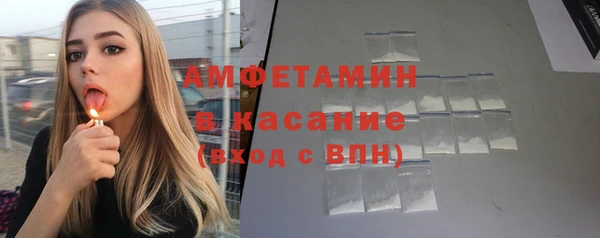 герыч Куйбышев