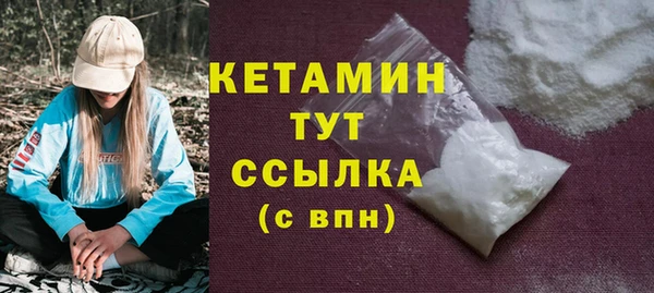 Альфа ПВП Кукмор