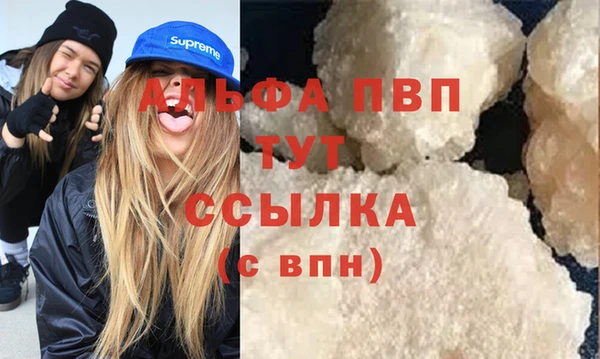 Альфа ПВП Кукмор