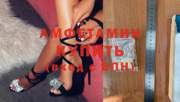 герыч Куйбышев
