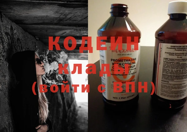 герыч Куйбышев