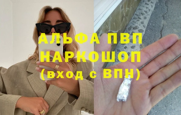 герыч Куйбышев