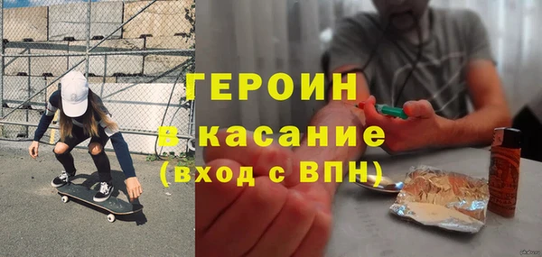 героин Кулебаки
