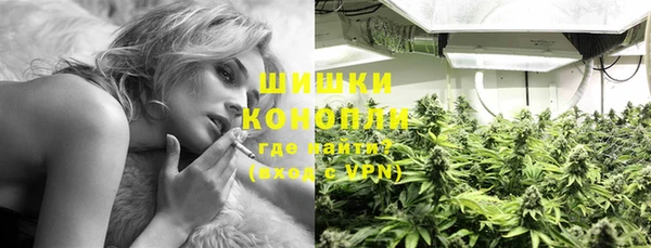 герыч Куйбышев