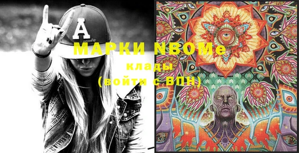 героин Кулебаки