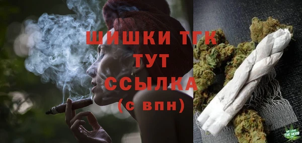 герыч Куйбышев