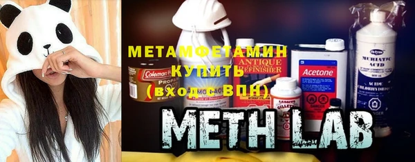 мяу мяу мука Бердск
