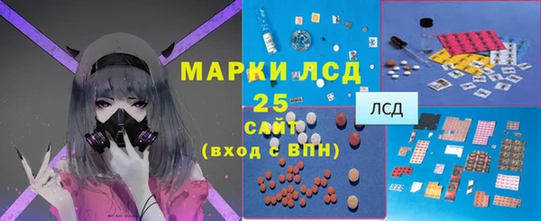 герыч Куйбышев