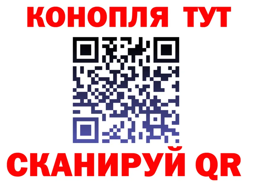 Канабис OG Kush ССЫЛКА это hydra Моршанск
