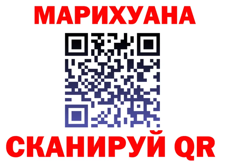 ГАШ Ice-O-Lator зеркало мориарти гидра Моршанск