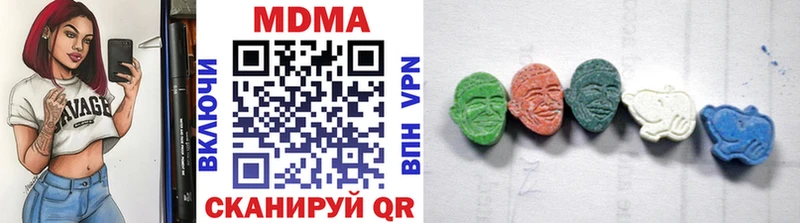 продажа наркотиков  Моршанск  shop официальный сайт  MDMA молли 
