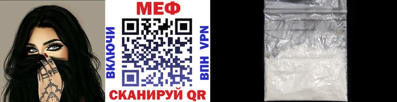 Мефедрон mephedrone Моршанск
