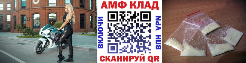 купить сайты Моршанск Метамфетамин Methamphetamine