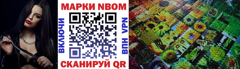 hydra как зайти  Моршанск  Марки NBOMe 1,5мг 