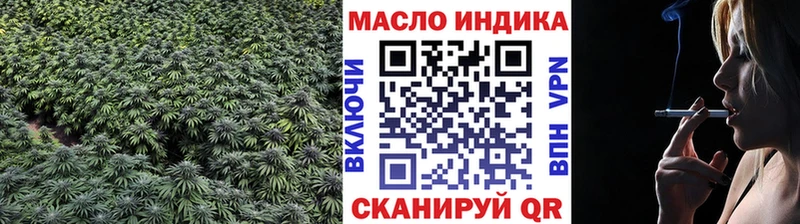 ТГК THC oil  Моршанск 
