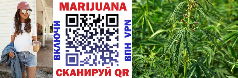 купить   Моршанск  Бошки Шишки Bruce Banner 